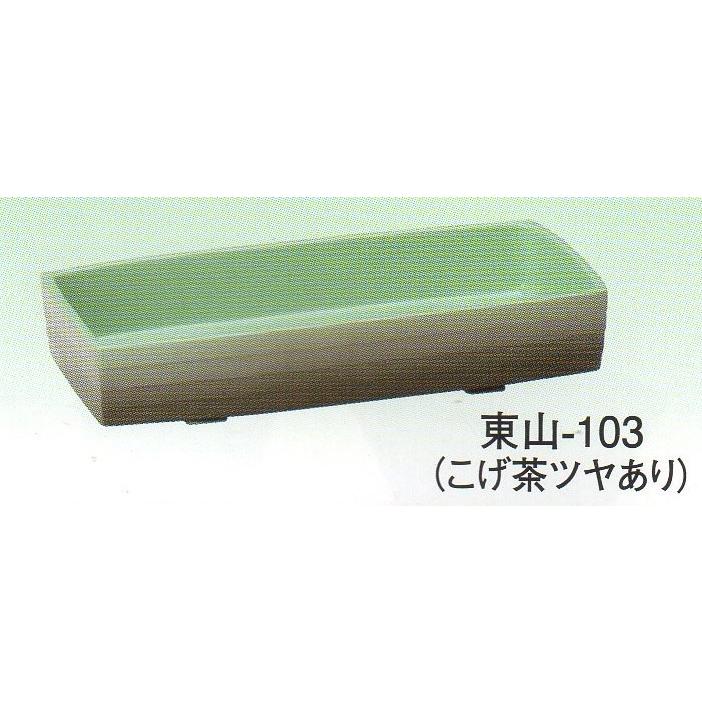 フラワーベース 水盤 生け花用花器 小原流 池坊 古流 いけばな道具