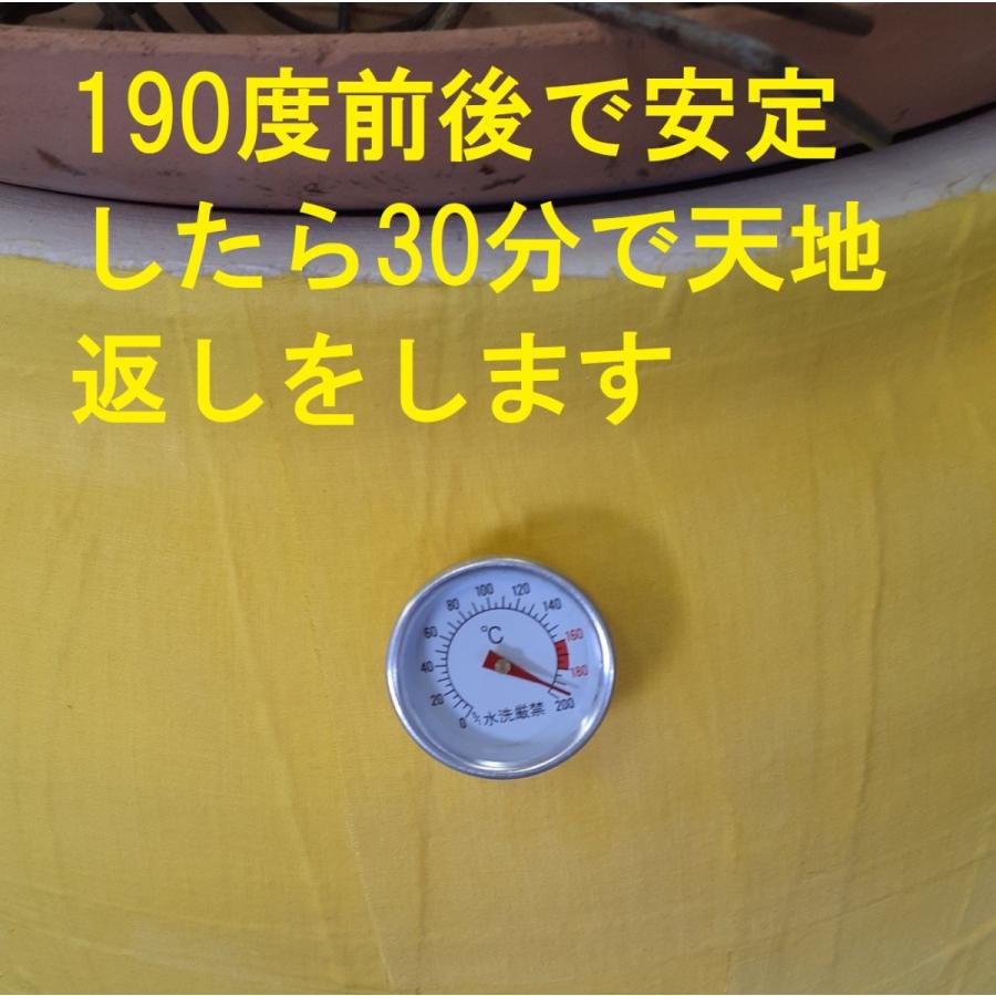 11月中旬入荷/壺やきいも道場/業務用焼き芋機・焼き芋器・営業用焼いも