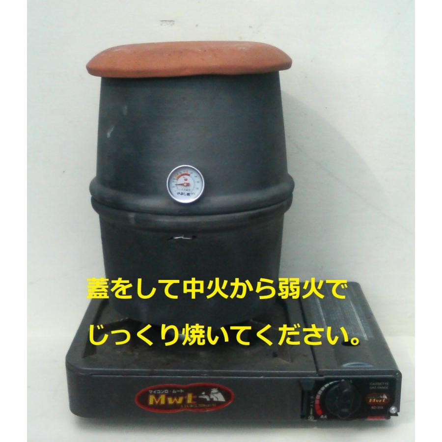 壺やきいも道場　業務用燃焼器具・家庭用焼き芋器・５本焼・燻製器スモーカー 壺やきいも道場/業務用燃焼器具・家庭用焼き芋器・5本焼・燻製