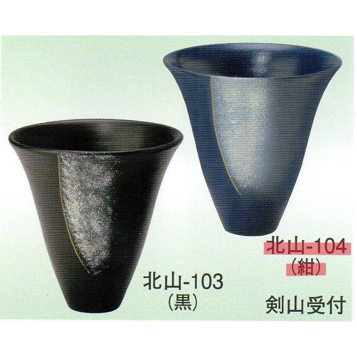 いけばな 池坊 古流 伝統いけばな用 銅花器華道具フラワーベース 水盤 