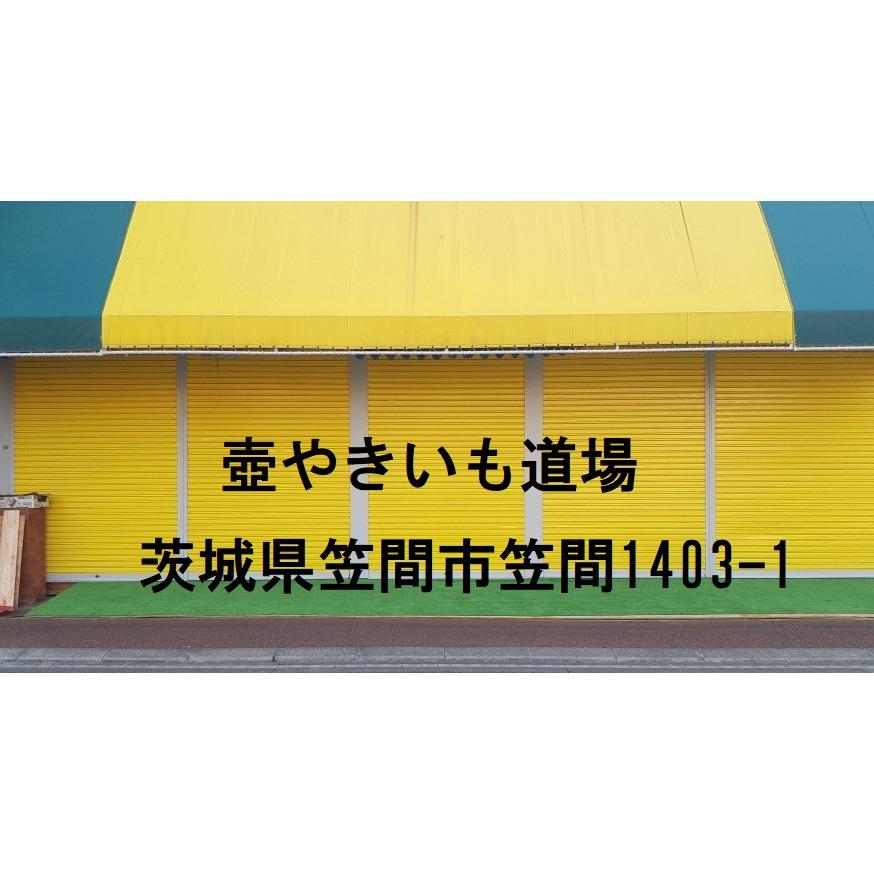 入荷しました/壺やきいも道場/業務用焼き芋器芋吊り金具10本セット