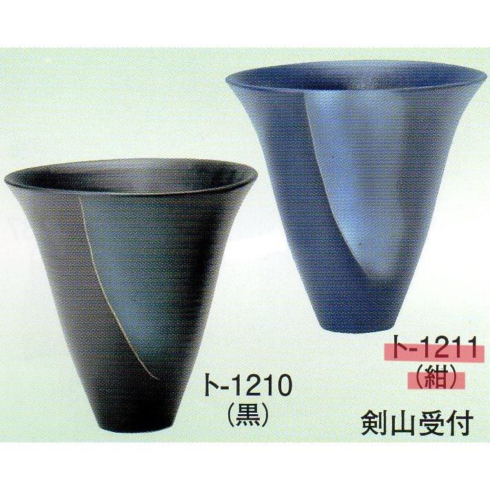 小原流　生花　いけばな　花器　2点 フラワーベース 生け花 花器 水盤 生け花用花器 小原流 池坊 古流