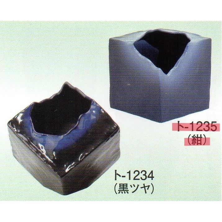 フラワーベース 生け花 花器 水盤 生け花用花器 小原流 池坊 古流