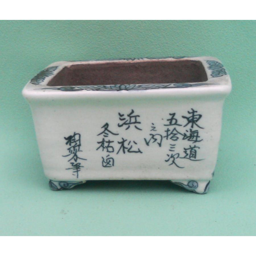 025.【 陶翠窯】 エン付長角足付３号盆栽鉢/植木鉢 植木鉢 陶翠窯 エン付長角足付3号盆栽鉢 : ヤマコー畑岡幸助