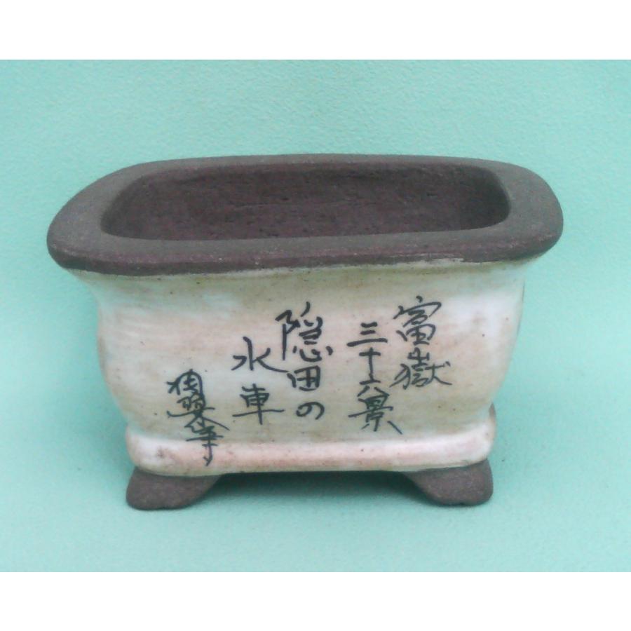 植木鉢 陶翠窯 エン付長角足付3号盆栽鉢 : ヤマコー畑岡幸助 植木鉢 陶翠窯 エン付長角足付3号盆栽鉢 : ヤマコー畑岡幸助
