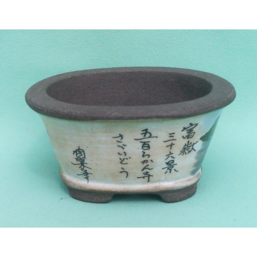 植木鉢 陶翠窯 エン付小判3号盆栽鉢 : ヤマコー畑岡幸助商店
