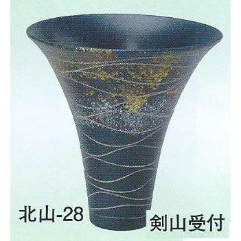 代引き不可 フラワーベース 生け花 花器 水盤 生け花用花器 小原流 池坊 古流 いけばな道具 華道用花器 水盤北山 ２８ 径19 5cm高さ19 5cm Babylonrooftop Com Au