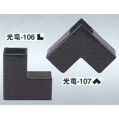 宅配 フラワーベース 生け花 花器 水盤 生け花用花器 小原流 池坊 古流 いけばな道具 華道用花器 水盤光竜2 長さ15 5cm巾8cm高さ15 5cm Babylonrooftop Com Au