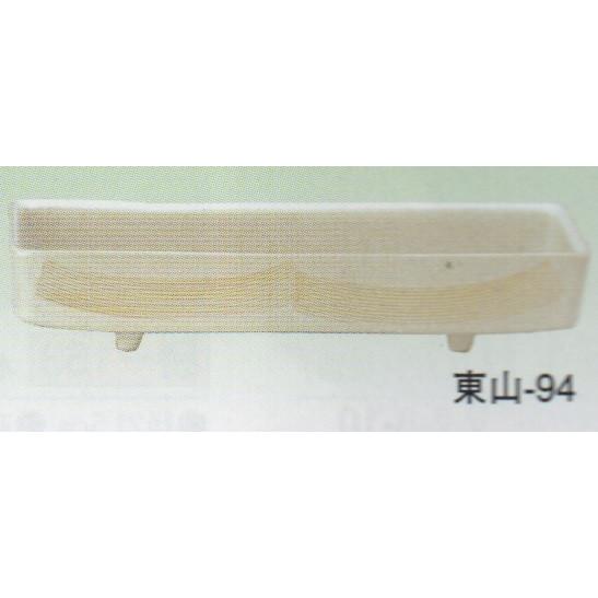 フラワーベース 生け花 花器 水盤 生け花用花器 小原流 池坊 古流 いけばな道具 華道用花器 水盤東山 95 長さ41cm巾13cm高さ8cm V 2 9 16 ヤマコー畑岡幸助商店ヤフー店 通販 Yahoo ショッピング