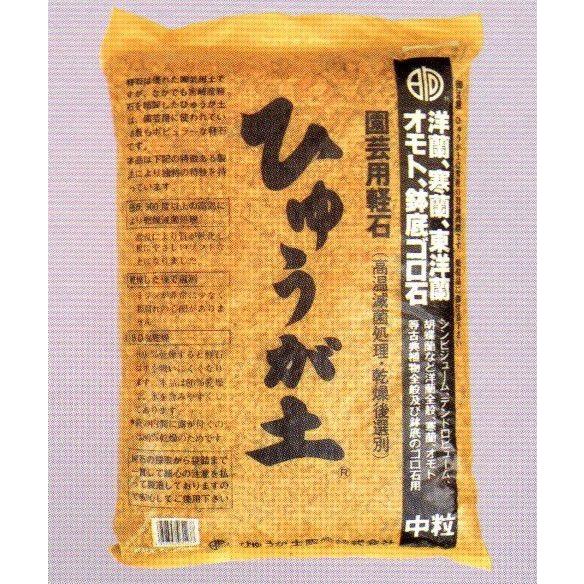 ひゅうが土中粒7ｍｍ 12ｍｍ18リットル日向土園芸用軽石 Yodohyuga M ヤマコー畑岡幸助商店ヤフー店 通販 Yahoo ショッピング