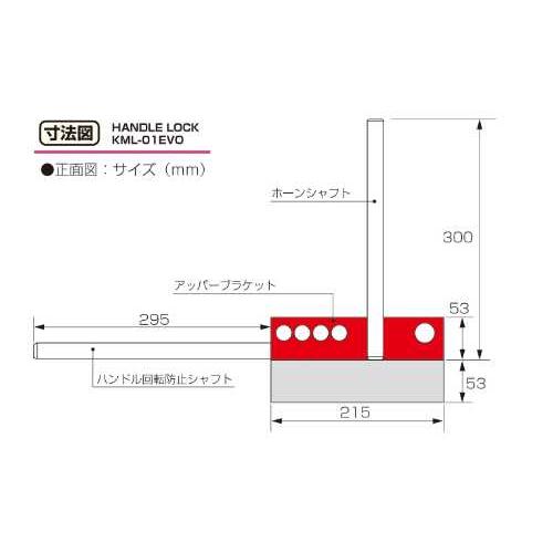 KITACO 在庫アリ 即納可能 キタコ ハンドルロック KML-01EVO 881