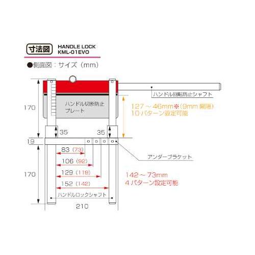 KITACO 在庫アリ 即納可能 キタコ ハンドルロック KML-01EVO 881