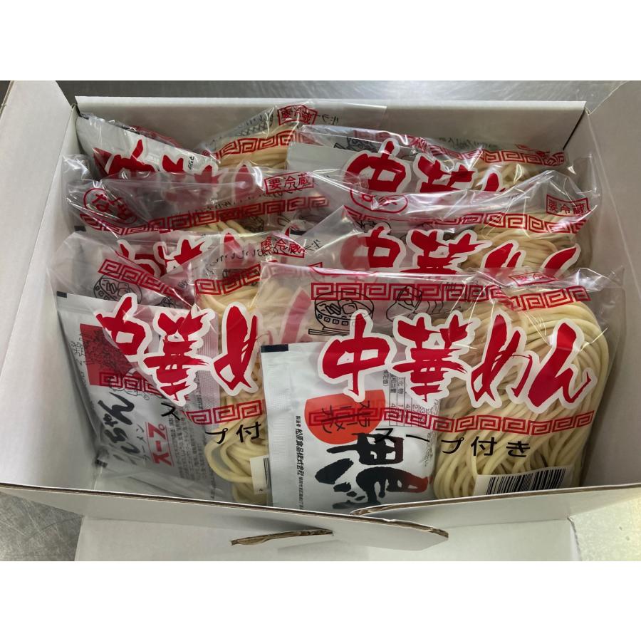 本格ラーメン 生麺セットA |  | 01