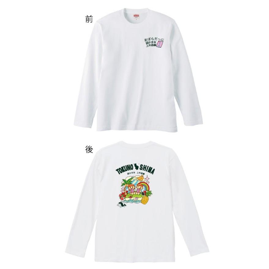 上木商事 オリジナルＴシャツ （長袖） | 
