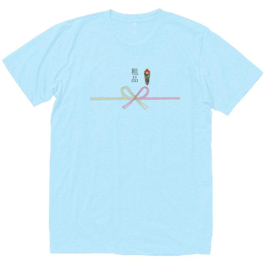 粗品 おもしろデザイン Tシャツ ライトブルー : うえきたや - 通販