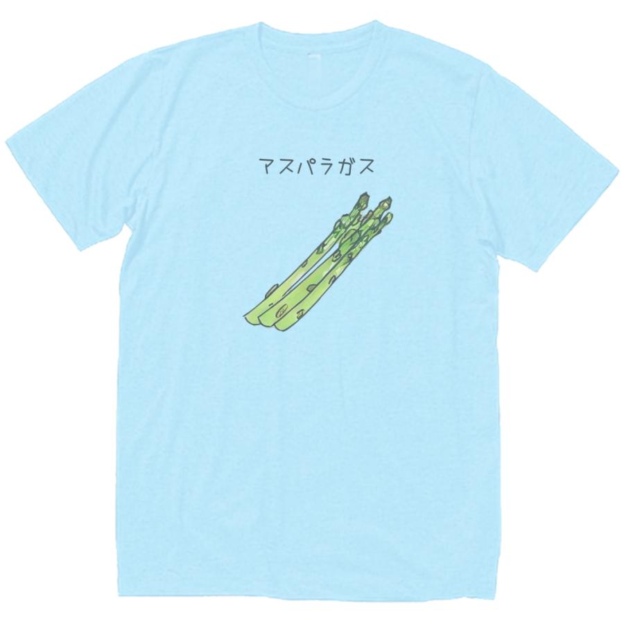 Aspara商品です♪ アスパラガス おもしろデザイン Tシャツ ライトブルー : うえきたや