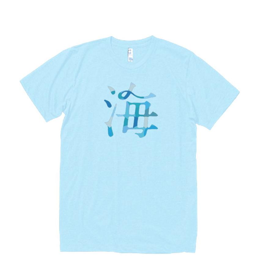 海 文字 Tシャツ ライトブルー : うえきたや - 通販 - Yahoo!ショッピング