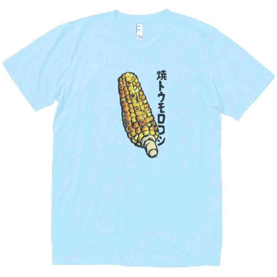 焼きトウモロコシ 食べ物 飲み物 Tシャツ 水色 A Tbe512 うえきたや 通販 Yahoo ショッピング