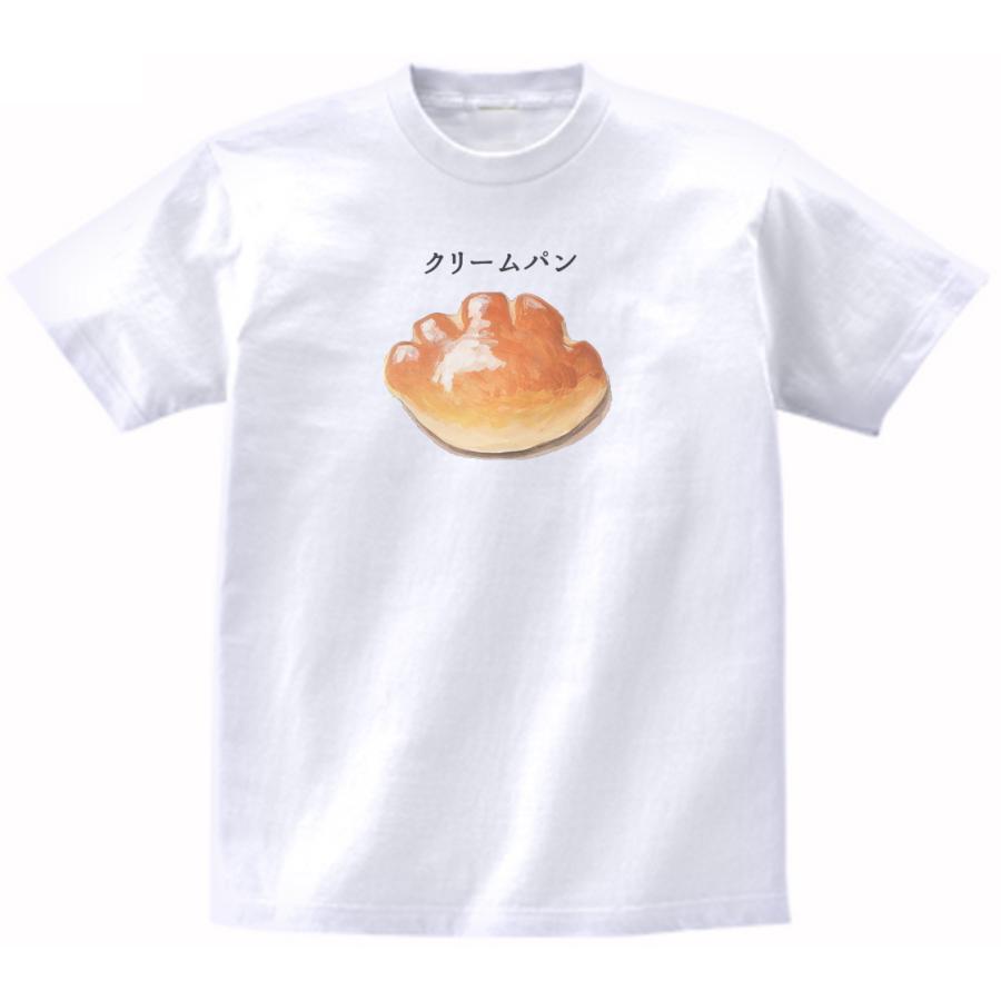 クリームパン おもしろデザイン Tシャツ : うえきたや - 通販 - Yahoo