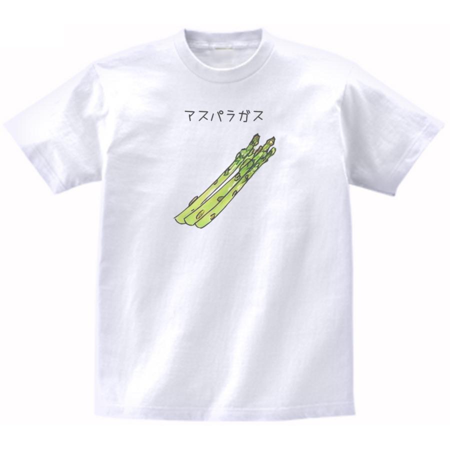 アスパラガス おもしろデザイン Tシャツ : うえきたや - 通販 - Yahoo