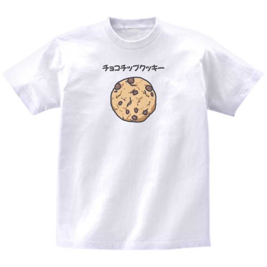 milkboy chocochip チョコチップクッキー Tシャツ チョコチップクッキー おもしろデザイン Tシャツ : うえきたや - 通販