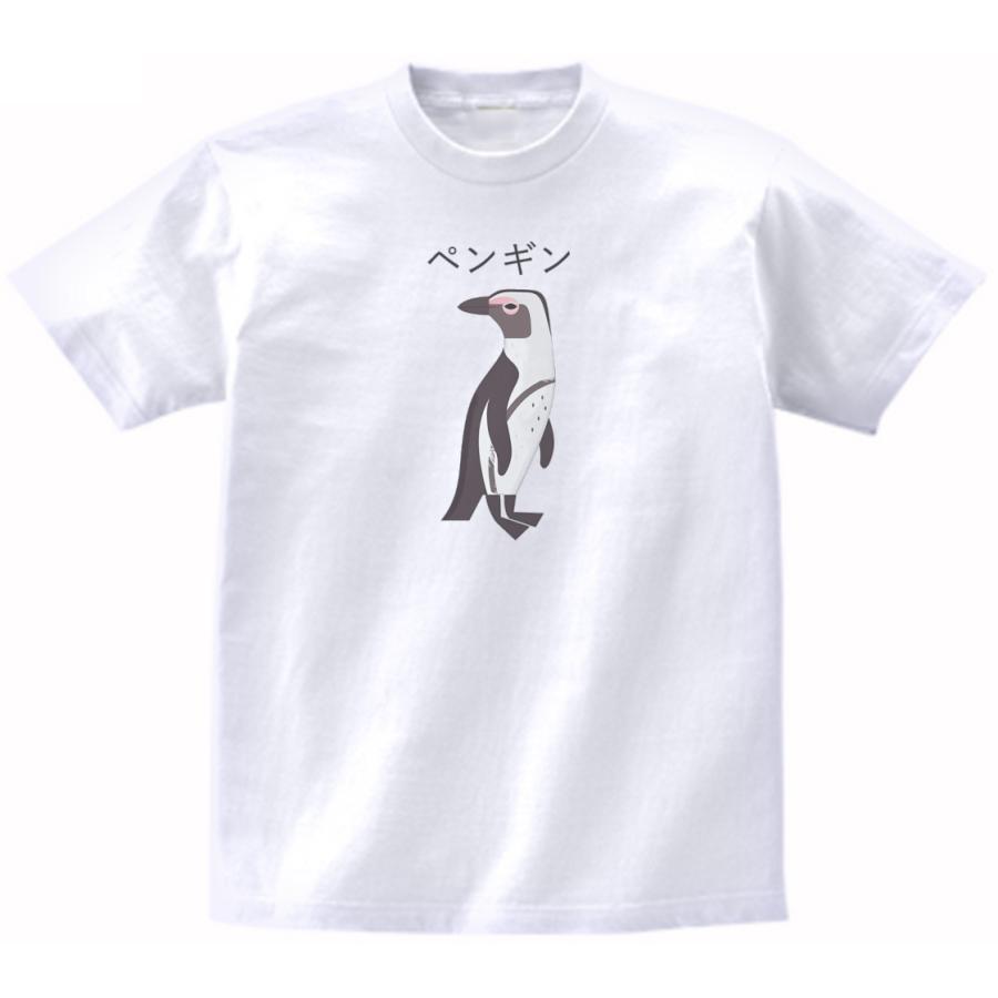 にゃんオリジナルTシャツ（ペンギンさん専用） にゃんオリジナルTシャツ（ペンギンさん専用） にゃんオリジナル