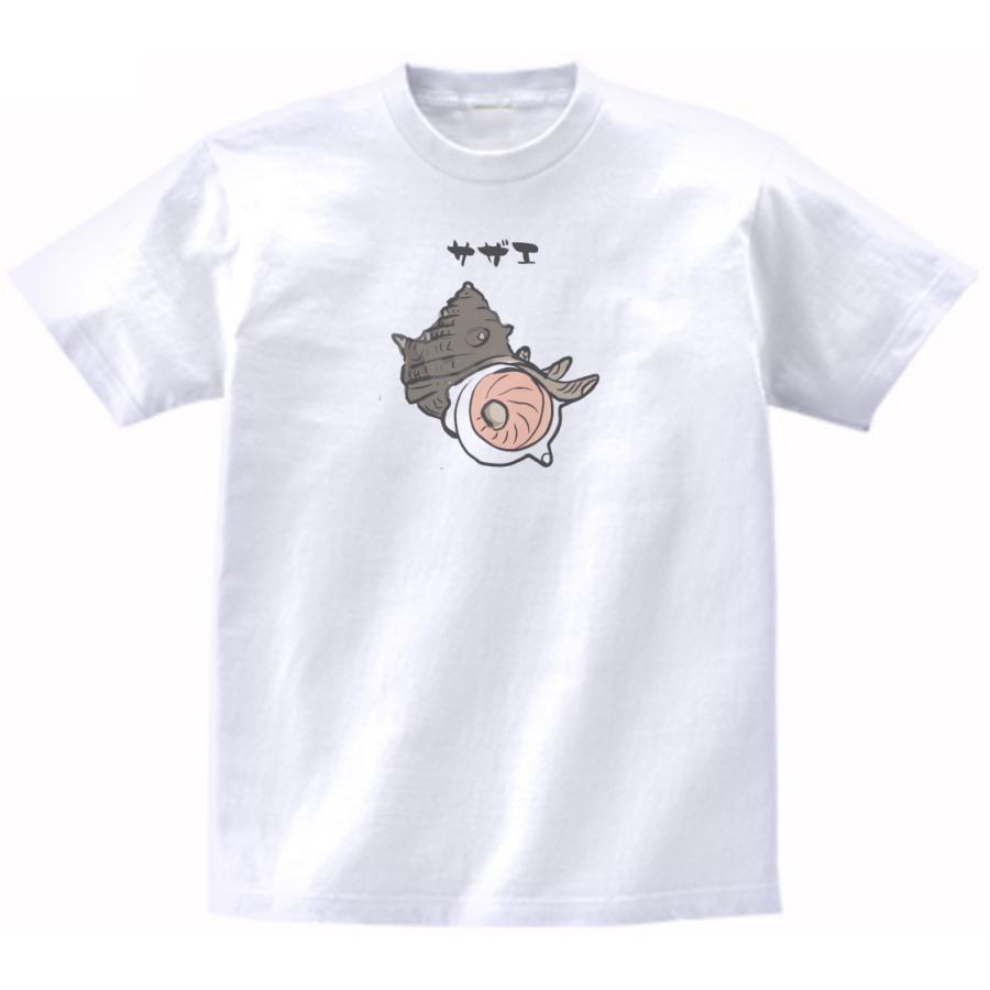 おもしろデザイン サザエ Tシャツ : うえきたや - 通販 - Yahoo