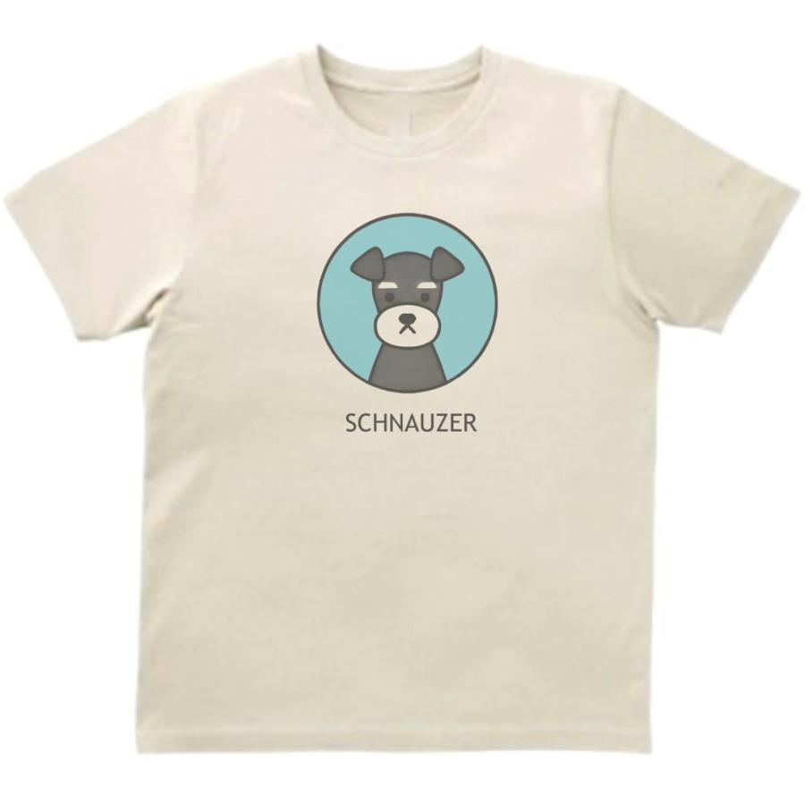 シュナウザー 犬 おもしろデザイン Tシャツ ライトベージュ : うえきた 