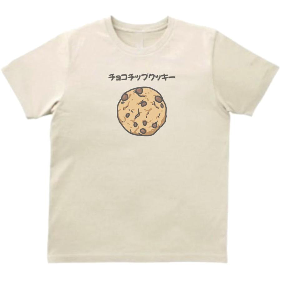 チョコチップクッキー おもしろデザイン Tシャツ ライトベージュ
