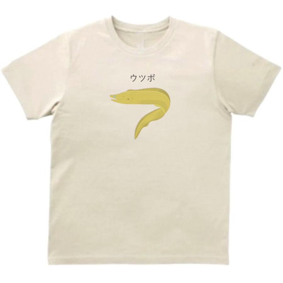 おもしろデザイン　ウツボ　Tシャツ　ライトベージュ｜uekitaya