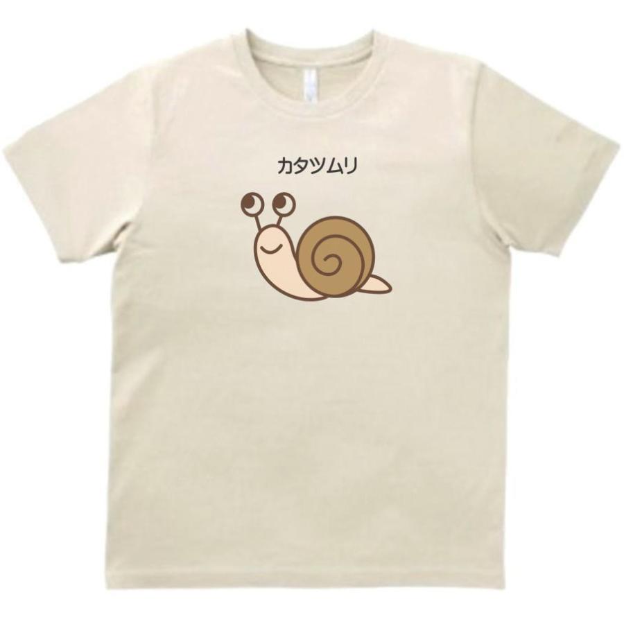 カタツムリ 動物・生き物 Tシャツ ライトベージュ : うえきたや - 通販 