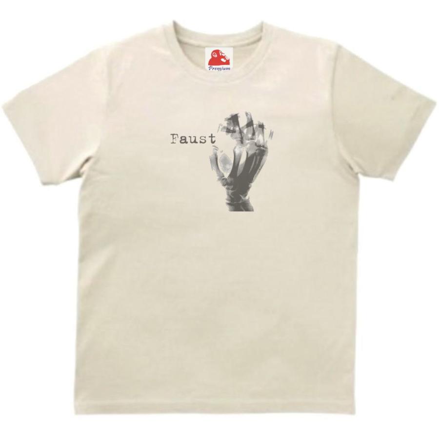 ファウスト Faust 音楽Tシャツ ロックTシャツ バンドTシャツ ライト 