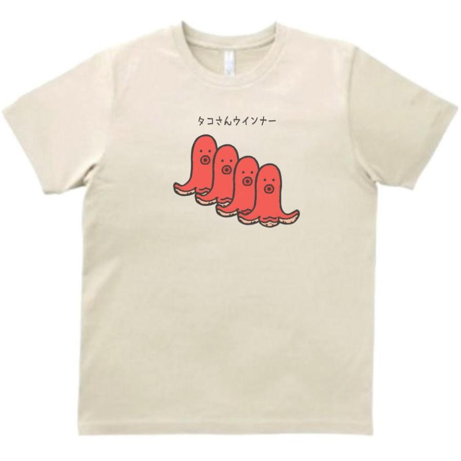 タコさんウインナー 食べ物 飲み物 野菜 Tシャツ サンド D Tbe127 うえきたや 通販 Yahoo ショッピング