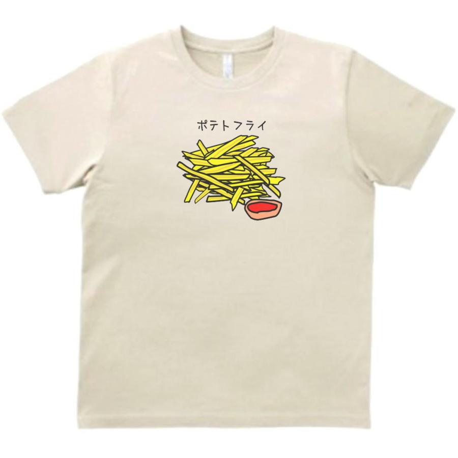 食べ物・飲み物 ポテトフライ Tシャツ ライトベージュ : うえきたや