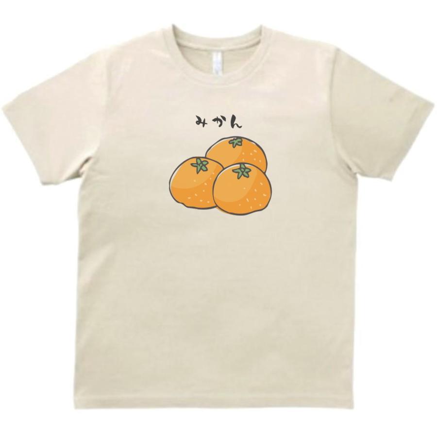 みかん 食べ物・飲み物 Tシャツ ライトベージュ : うえきたや - 通販