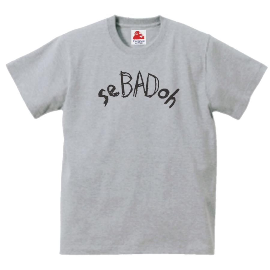 Sebadoh セバドー 音楽Tシャツ ロックTシャツ バンドTシャツ グレー 