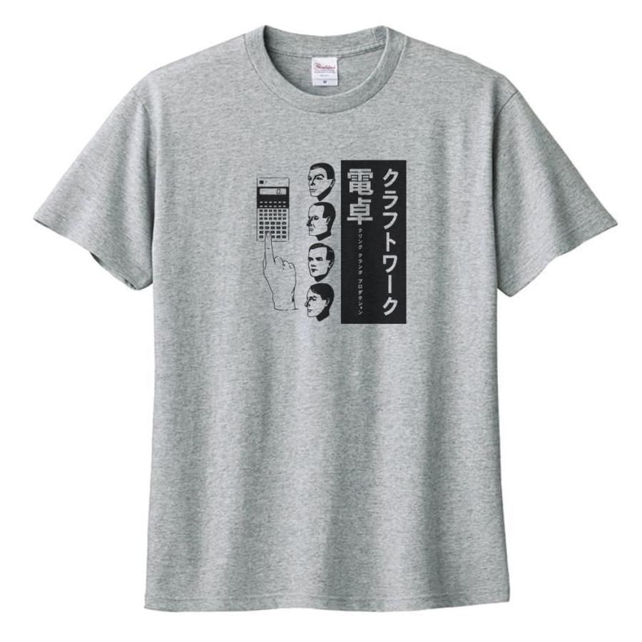 クラフトワークKraftwerk 音楽Tシャツ ロックTシャツ バンドTシャツ