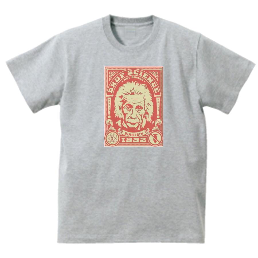 アインシュタイン Tシャツ グレー アインシュタイン デザイン・アート Tシャツ グレー : うえきたや