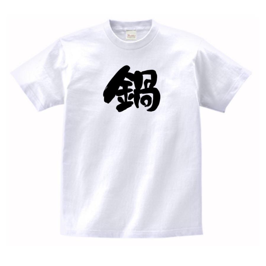 タイプロTシャツ　Lサイズ タイプロ Tシャツ | timelesz project SHOP