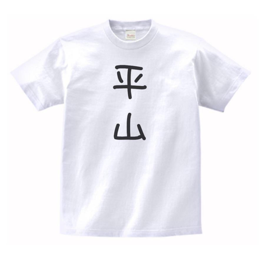 バイク用 ジャギ ヘルメット 「SAY MY NAME！」/ジャギＴシャツ 楽天市場】北斗の拳SAY MY NAME!Tシャツ WHITE ホワイトジャギCOSPA