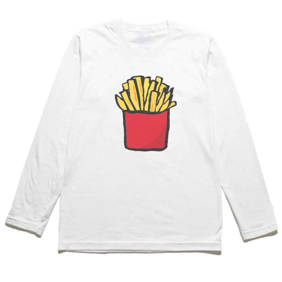 フライドポテト おもしろデザイン 長袖Tシャツ ロングスリーブ