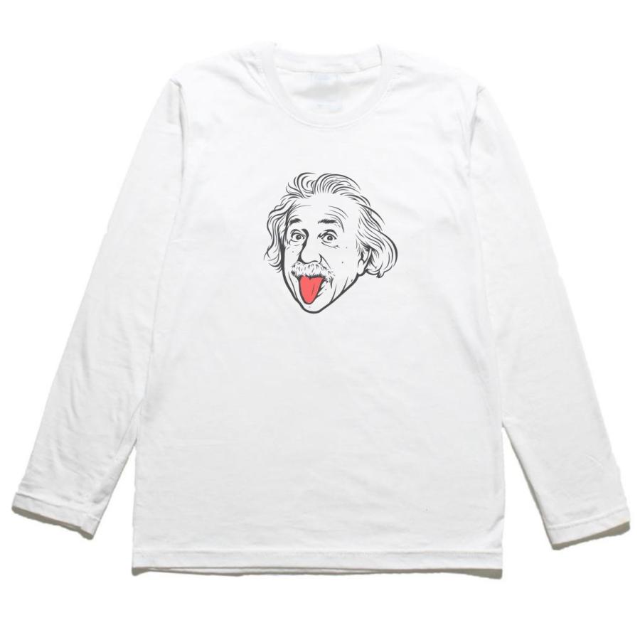 アインシュタイン おもしろデザイン 長袖Tシャツ ロングスリーブ 