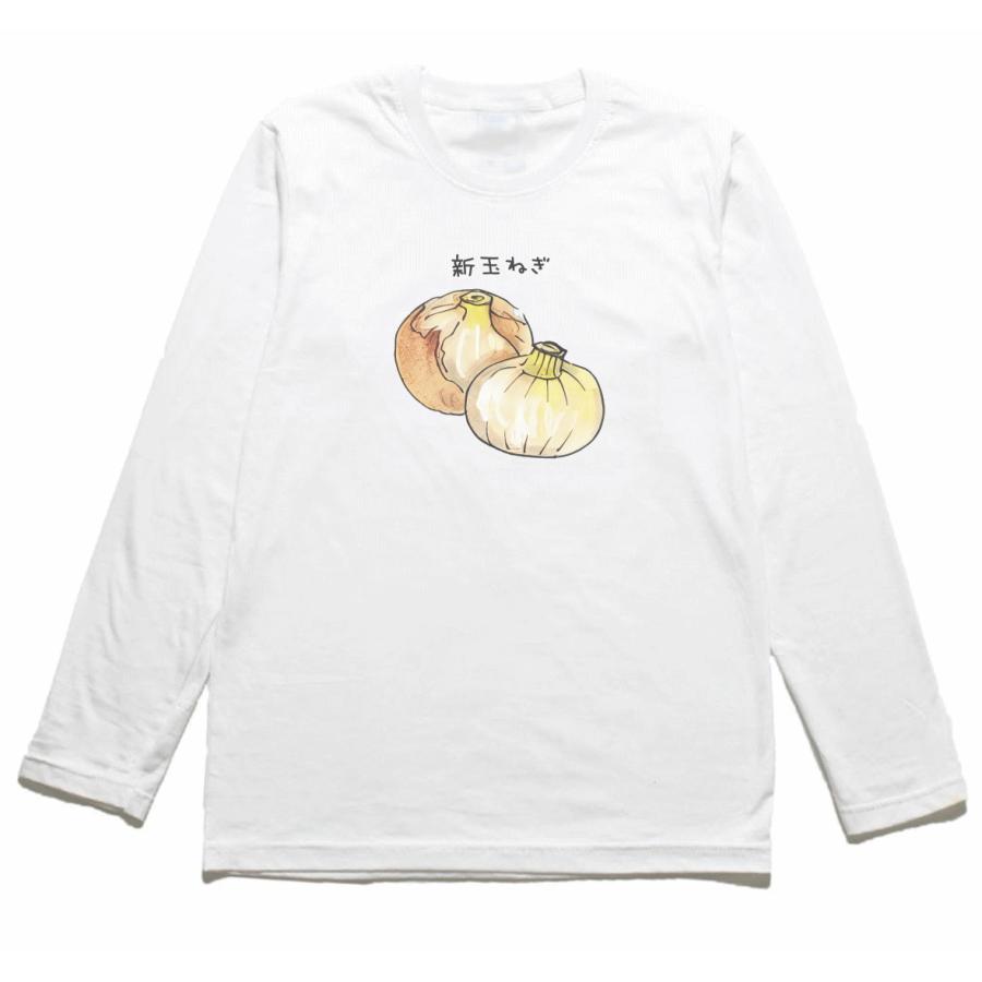 新玉ねぎ おもしろデザイン 長袖Tシャツ ロングスリーブ : うえきたや