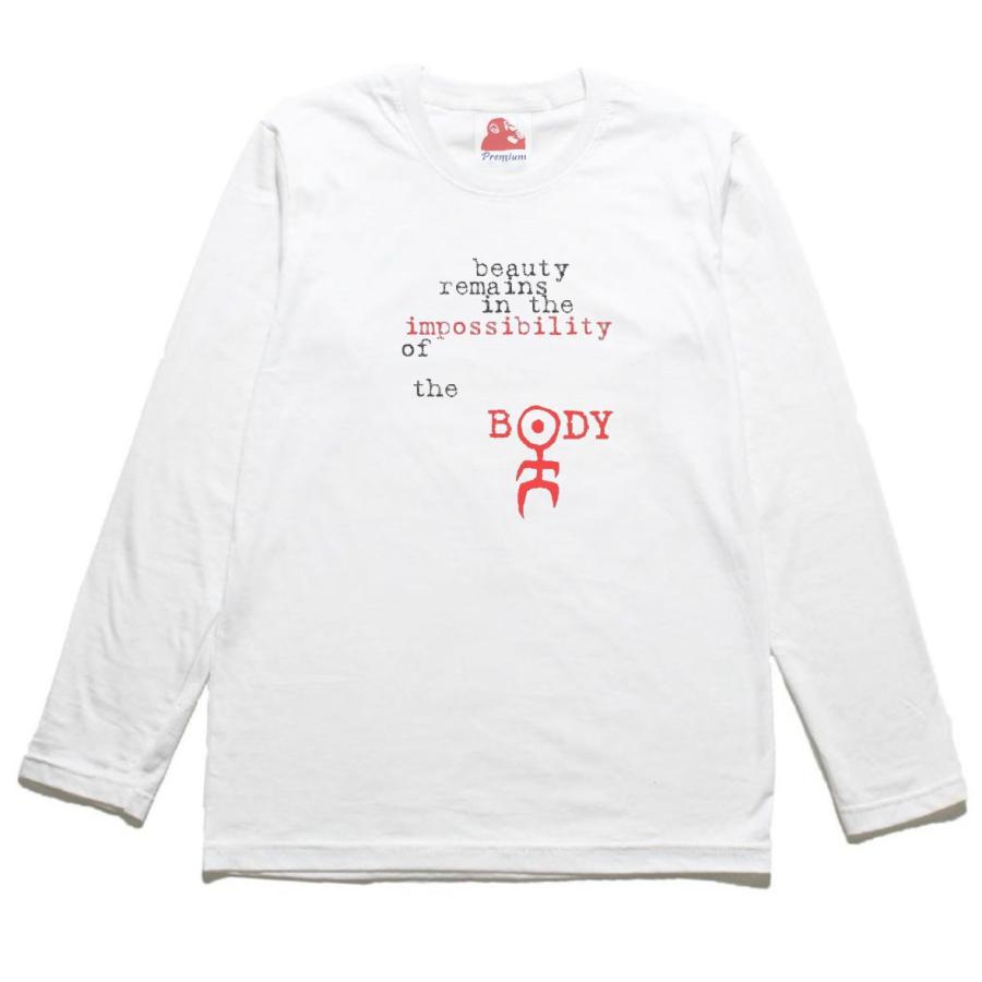 アインシュテュルツェンデ・ノイバウテン Einsturzende Neubauten 音楽