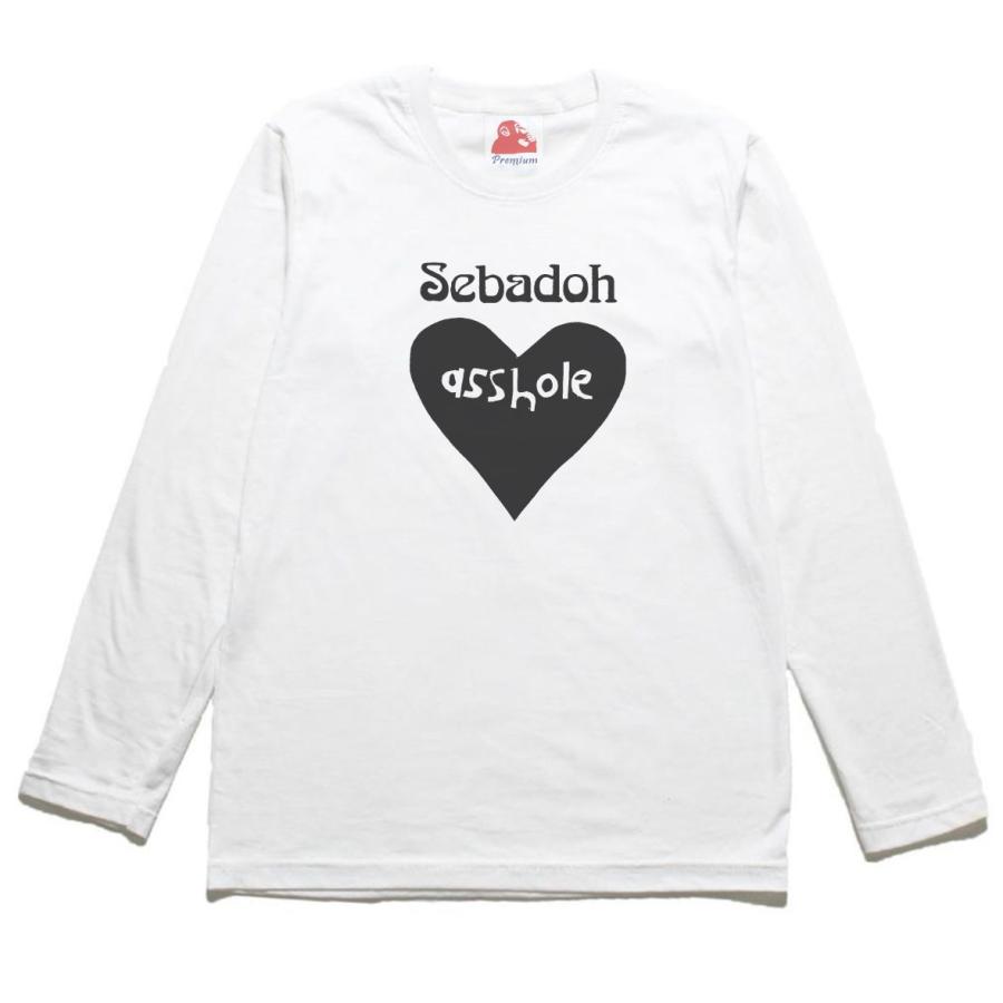 希少 90's 1999 The Sebadoh バンド ロンT Sebadoh セバドー 音楽Tシャツ ロックTシャツ バンドTシャツ 長袖T