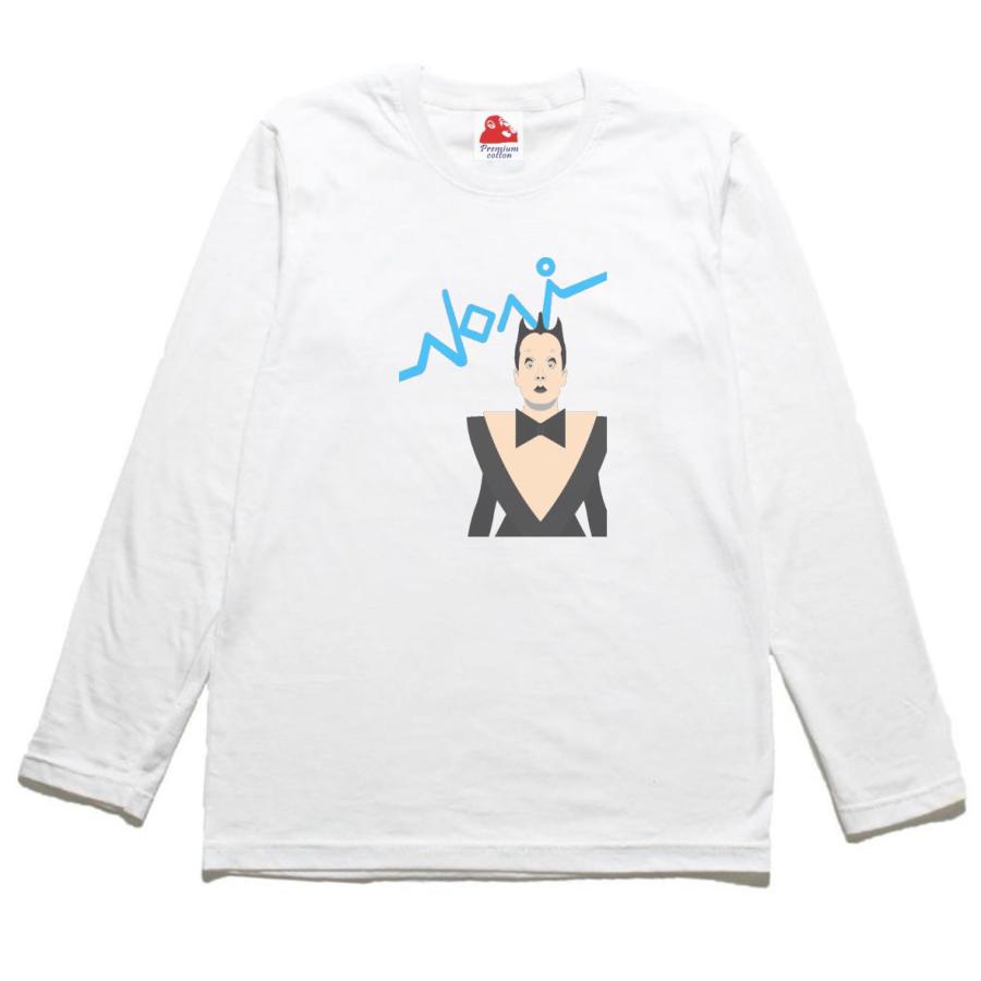 Klaus Nomi クラウス ノミ 音楽Tシャツ ロックTシャツ バンドTシャツ