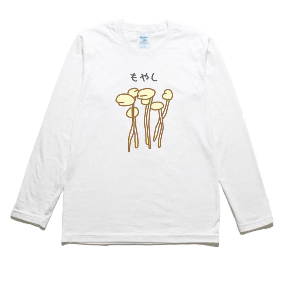 もやし 食べ物 飲み物 野菜 長袖tシャツ ロングスリーブ Ntbe36 うえきたや 通販 Yahoo ショッピング