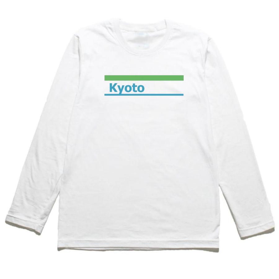 キョウト 京都 KYOTO 都道府県 コンビニロゴ風 Tシャツ 長袖Tシャツ