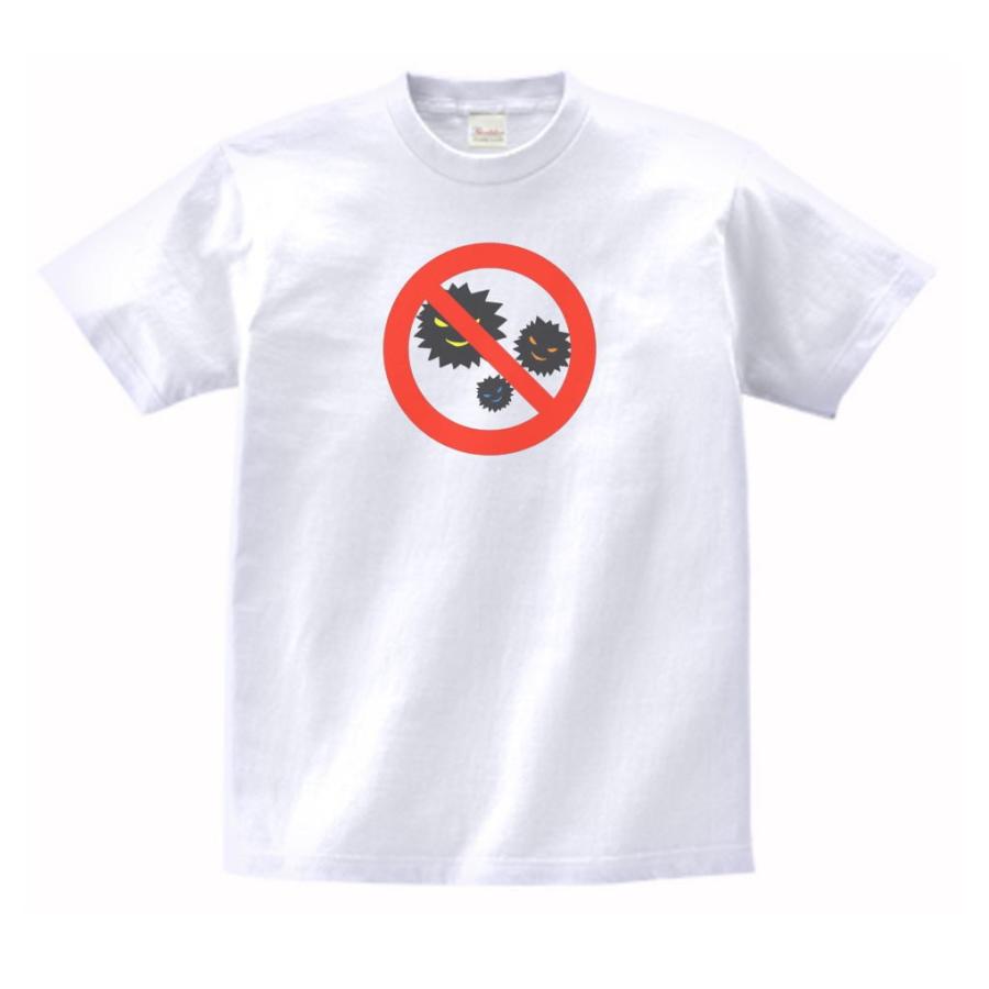 ウイルス 禁止マーク おもしろ バカ Tシャツ Omo64 うえきたや 通販 Yahoo ショッピング