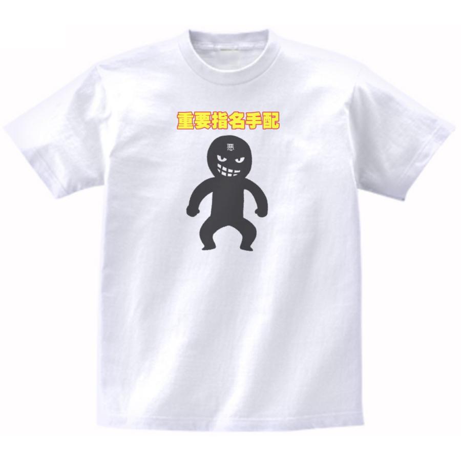 重要指名手配 おもしろ・バカ Tシャツ : うえきたや - 通販 - Yahoo 
